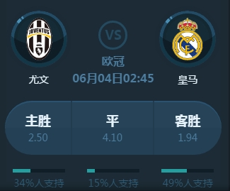 那么