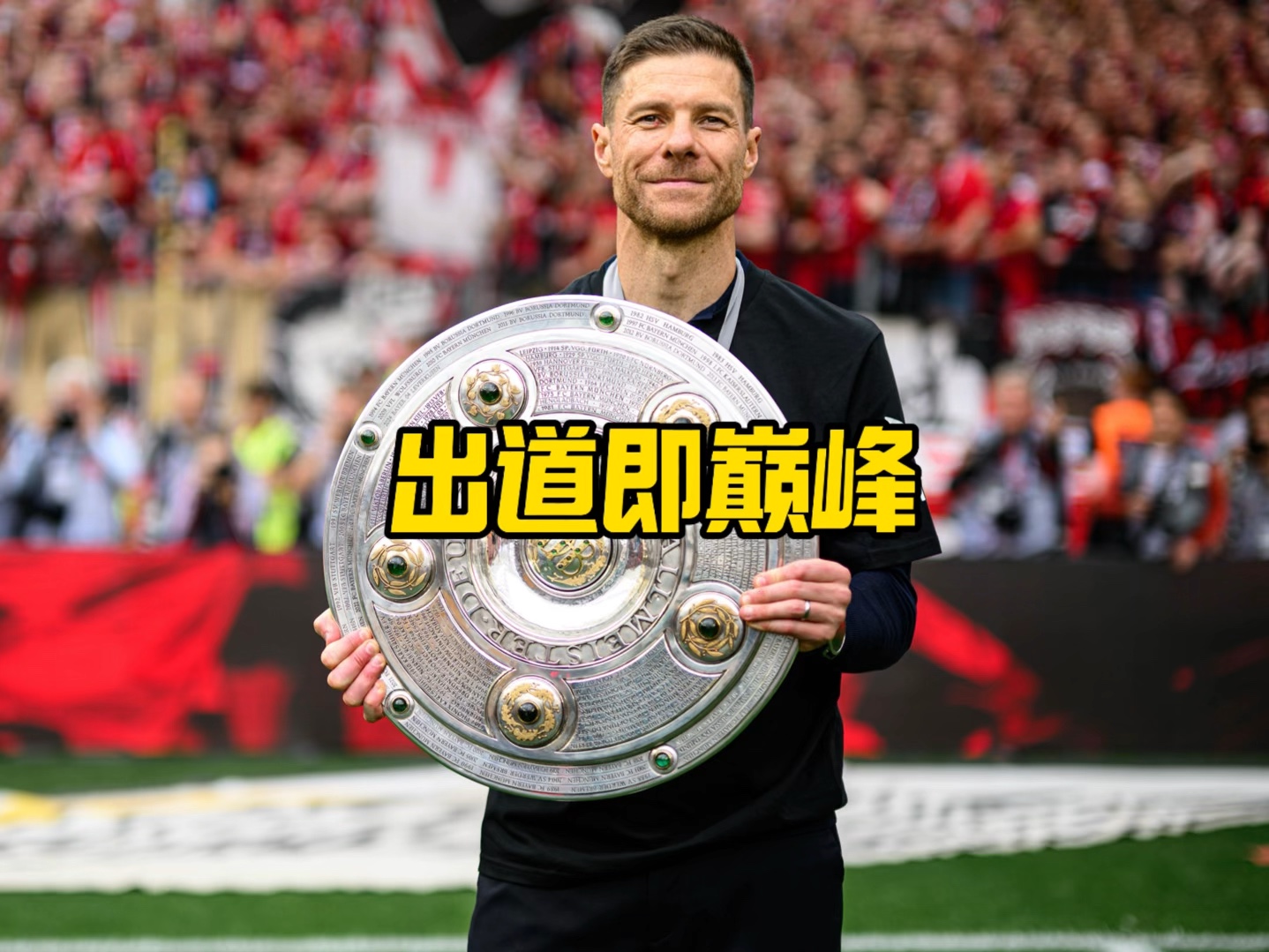 面带